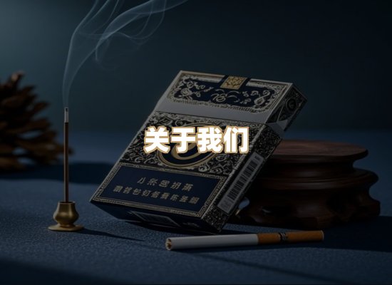 关于红塔香烟批发